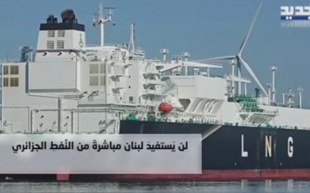 Algerian Fuel in Lebanon Found Non-Compliant, Replacement Planned