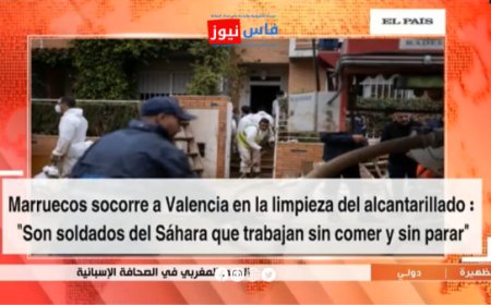 Moroccan Support for Spain/ Spanish Newspapers: "They Are the Soldiers of Moroccan Sahara Working Nonstop and Forgetting to Eat" (Video)