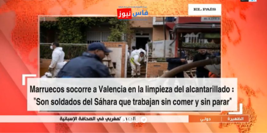 Moroccan Support for Spain/ Spanish Newspapers: "They Are the Soldiers of Moroccan Sahara Working Nonstop and Forgetting to Eat" (Video)