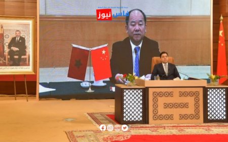 Morocco and China: Strengthening Strategic Relations through the Belt and Road Initiative