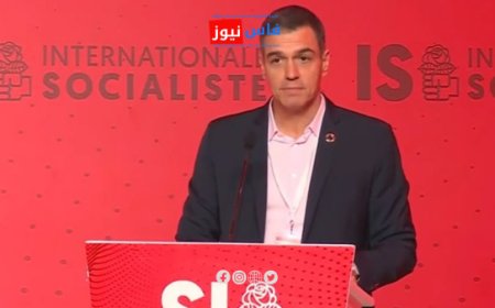 Spanish Prime Minister Hails Strong Ties with Morocco at Socialist International Congress (video)
