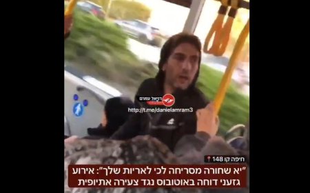 Racist Incident Against Ethiopian Jewish Women in Haifa Highlights Ongoing Discrimination