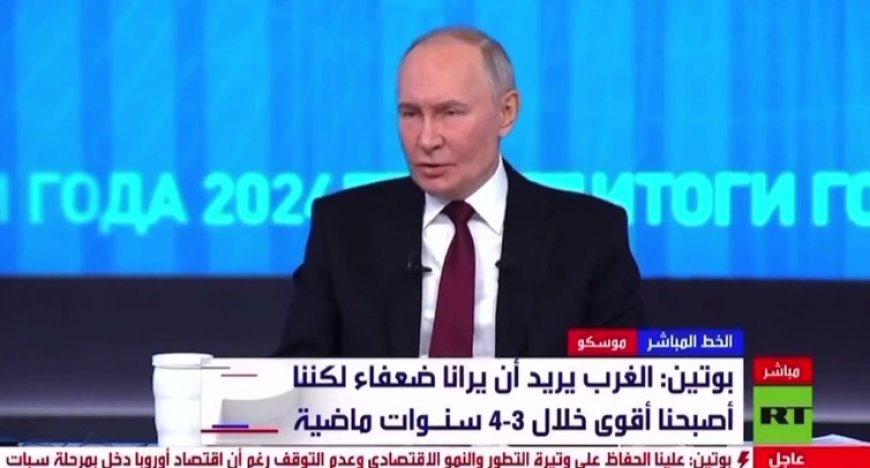 Putin Comments on Rebel Takeover of Aleppo (video)