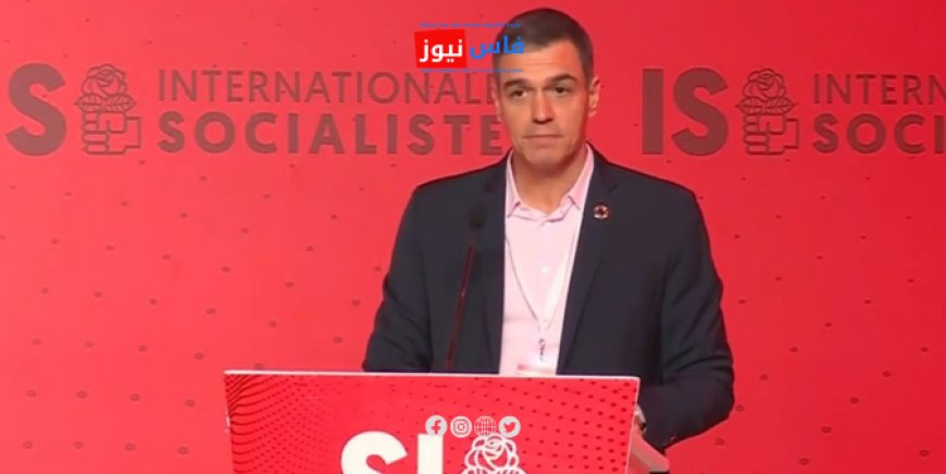 Spanish Prime Minister Hails Strong Ties with Morocco at Socialist International Congress (video)